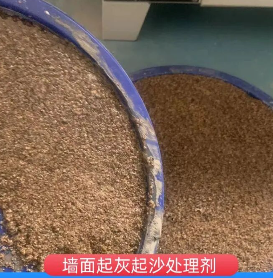 舞阳墙面起灰起沙处理硬化剂工作原理