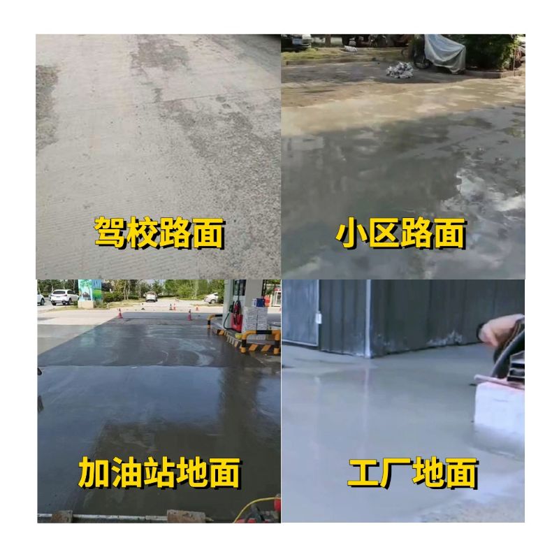 舞阳老旧道路翻新快速解决方案