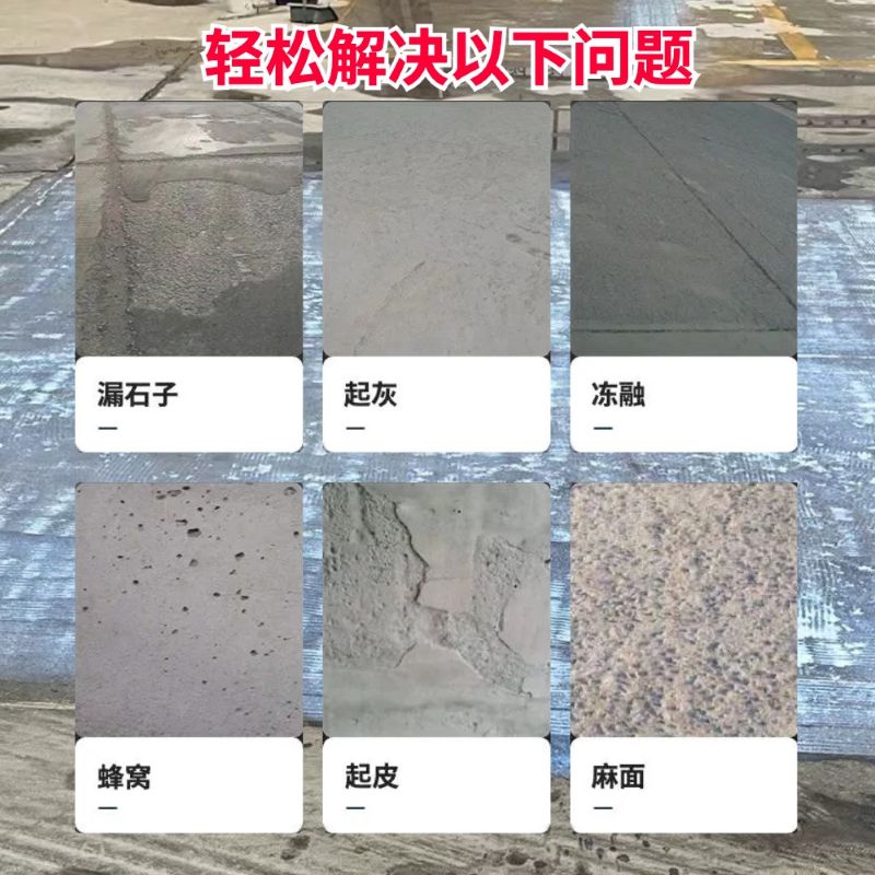 舞阳低碳市政修补材料简单快速修补道路恢复交通
